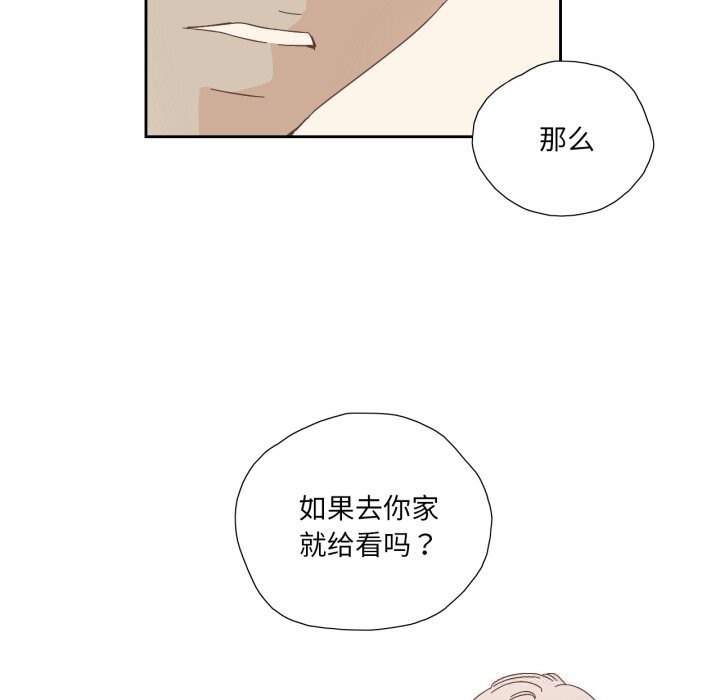 77P - 纯洁之罪