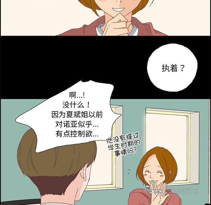 10P - 纯洁之罪