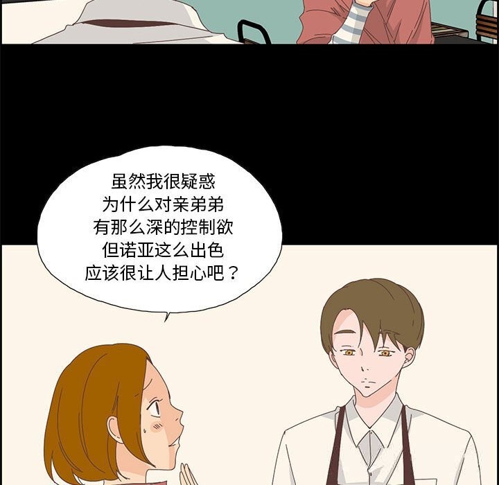 11P - 纯洁之罪