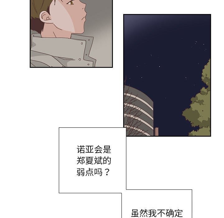 17P - 纯洁之罪