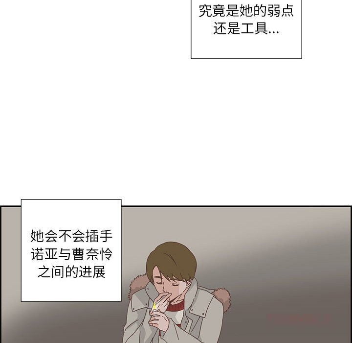 18P - 纯洁之罪