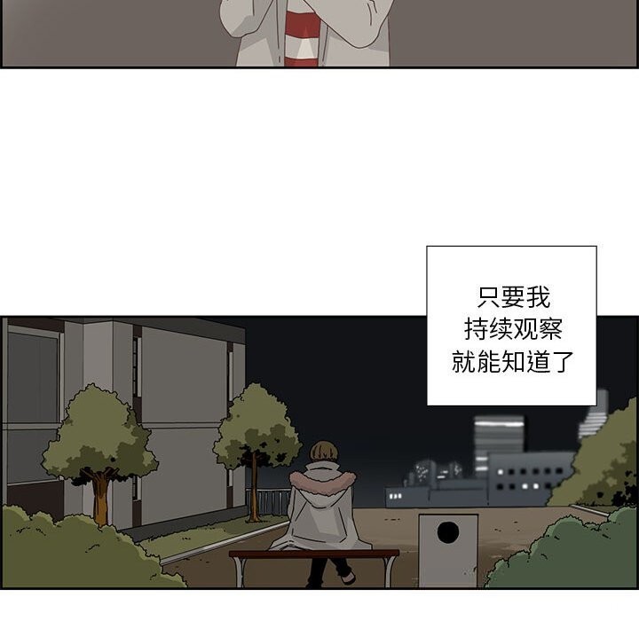 19P - 纯洁之罪