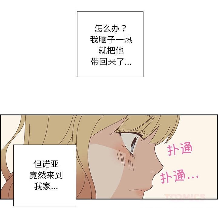 22P - 纯洁之罪