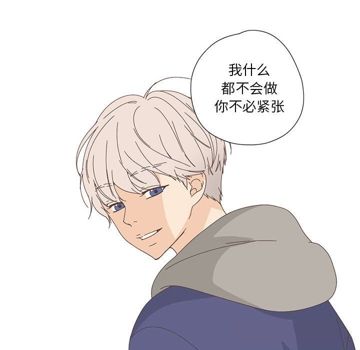 25P - 纯洁之罪