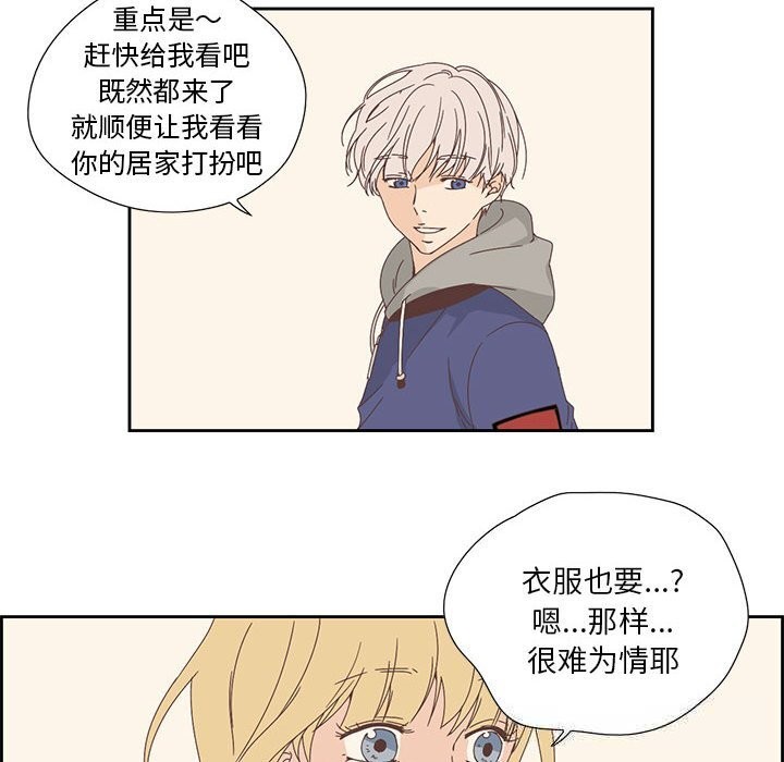 29P - 纯洁之罪
