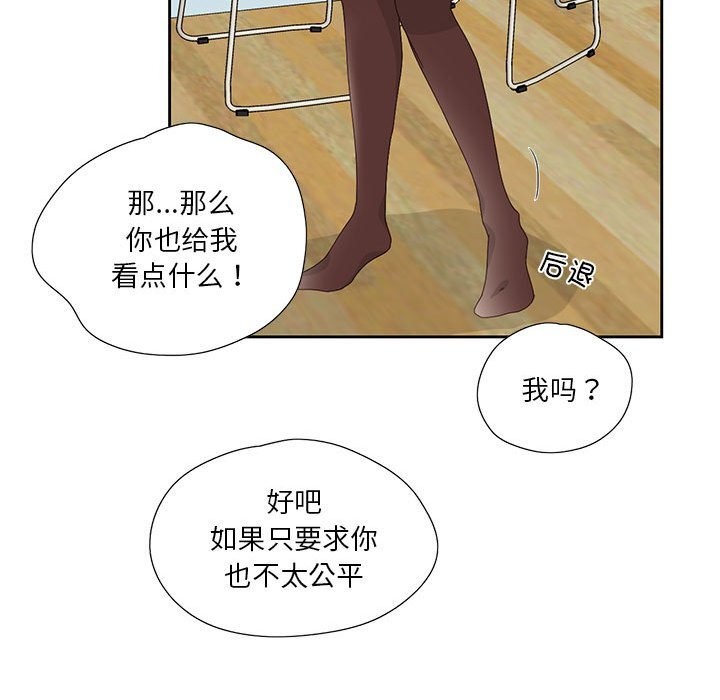 32P - 纯洁之罪