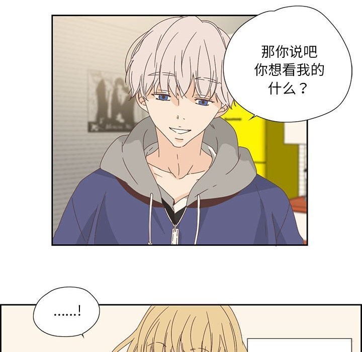 33P - 纯洁之罪