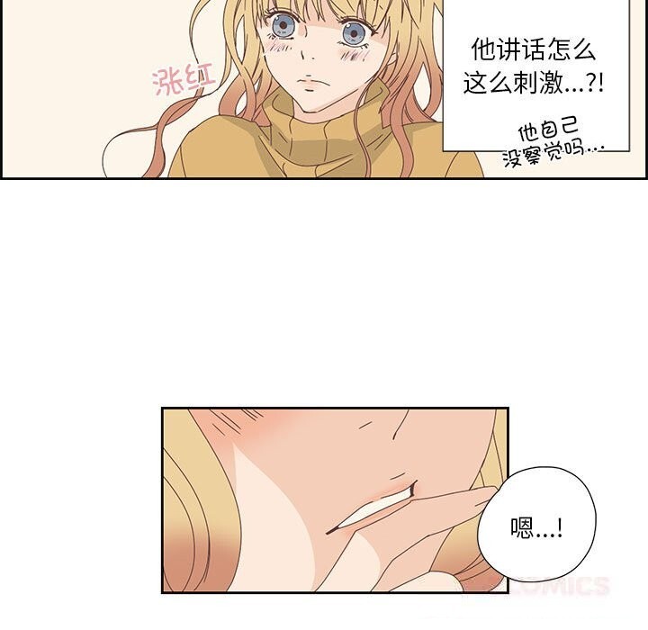 34P - 纯洁之罪