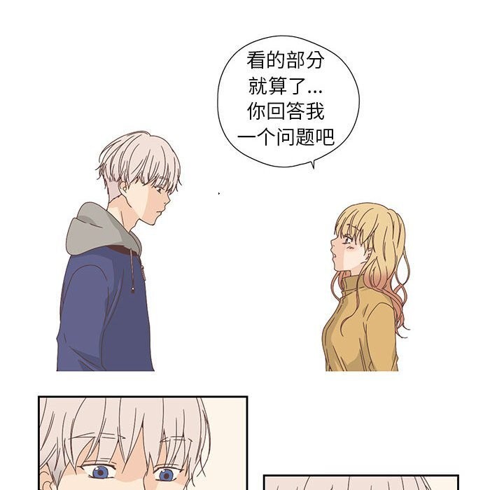 35P - 纯洁之罪