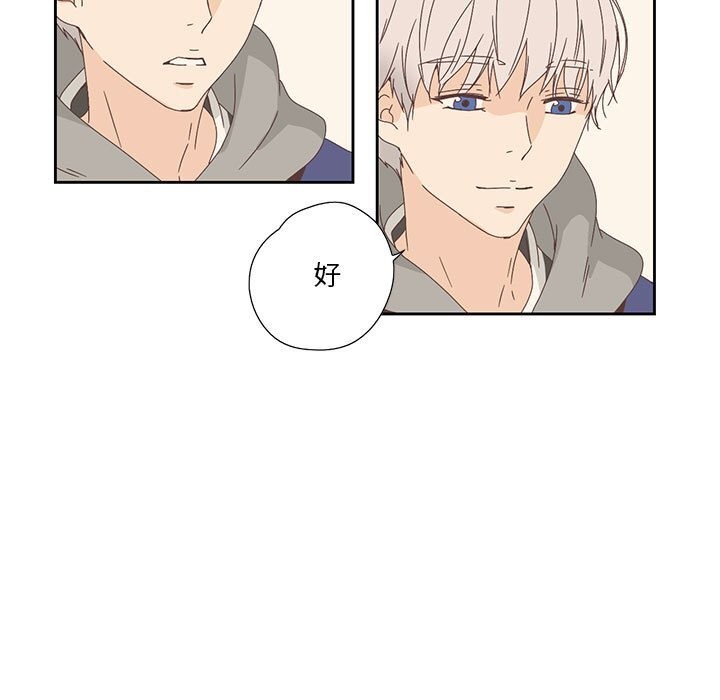 36P - 纯洁之罪