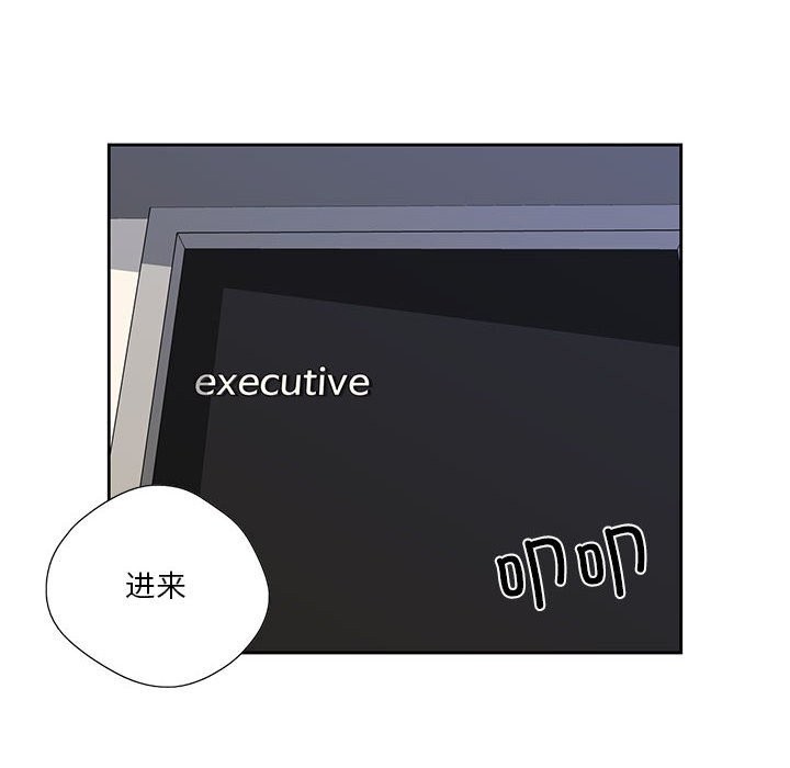 37P - 纯洁之罪