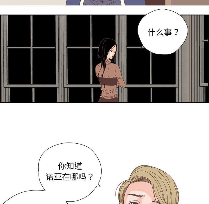 40P - 纯洁之罪