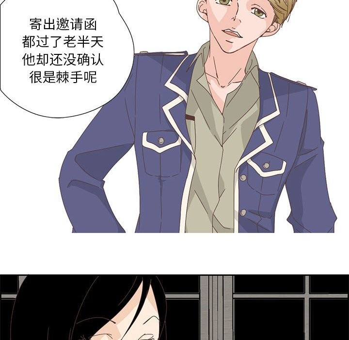 41P - 纯洁之罪