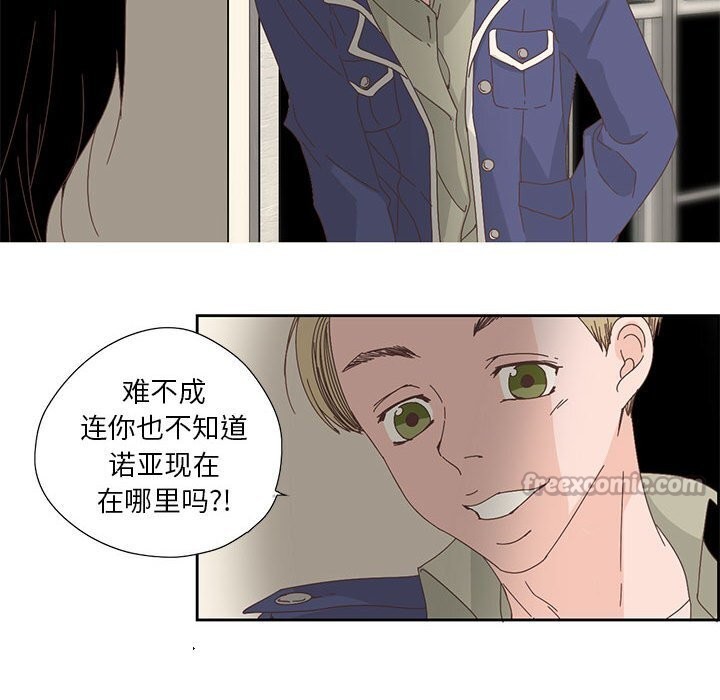 45P - 纯洁之罪