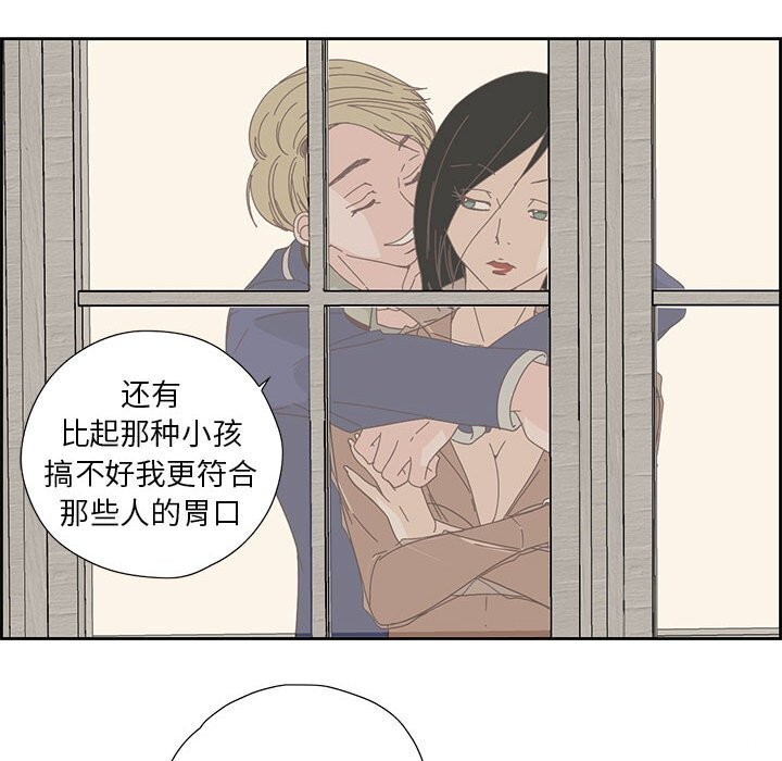 49P - 纯洁之罪