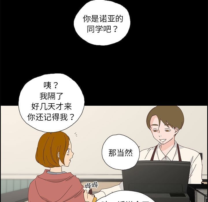 5P - 纯洁之罪