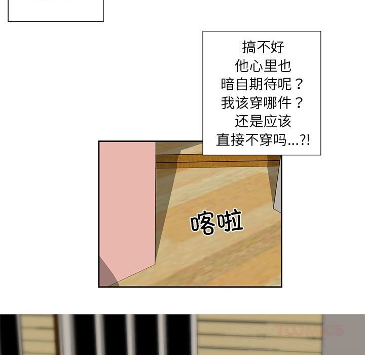 54P - 纯洁之罪