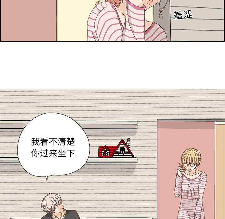 56P - 纯洁之罪