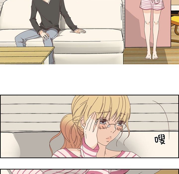 57P - 纯洁之罪