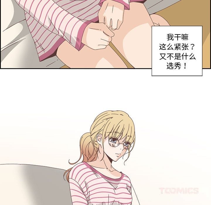 58P - 纯洁之罪