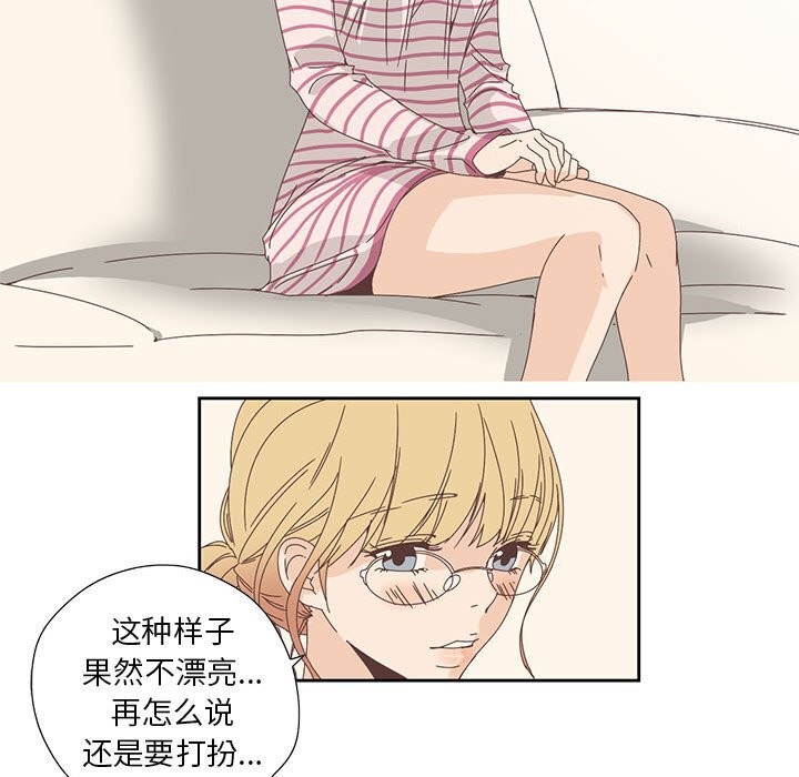 59P - 纯洁之罪