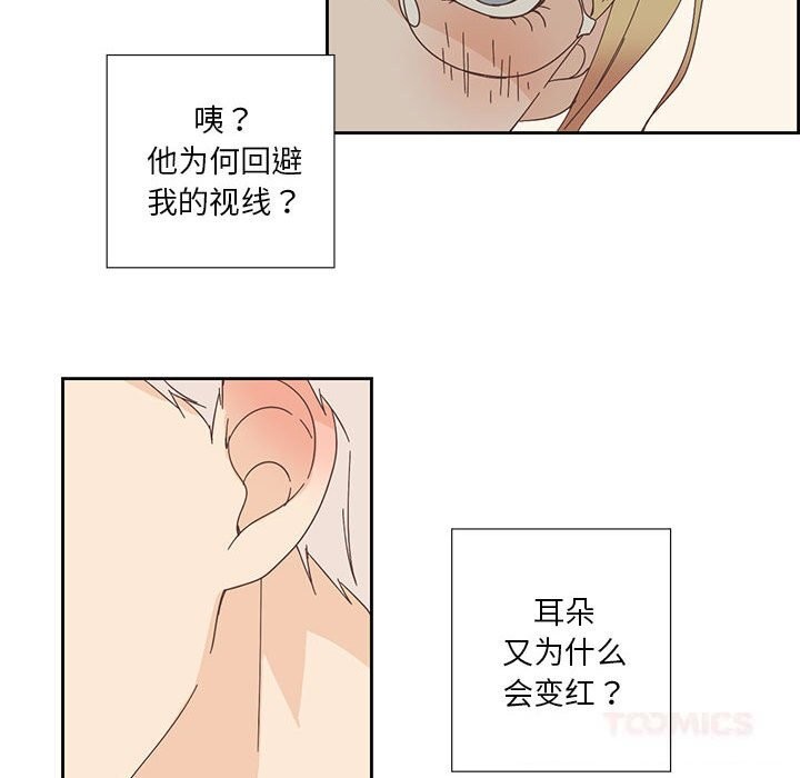 62P - 纯洁之罪
