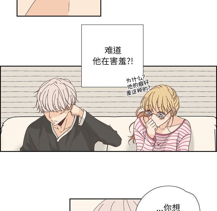 63P - 纯洁之罪