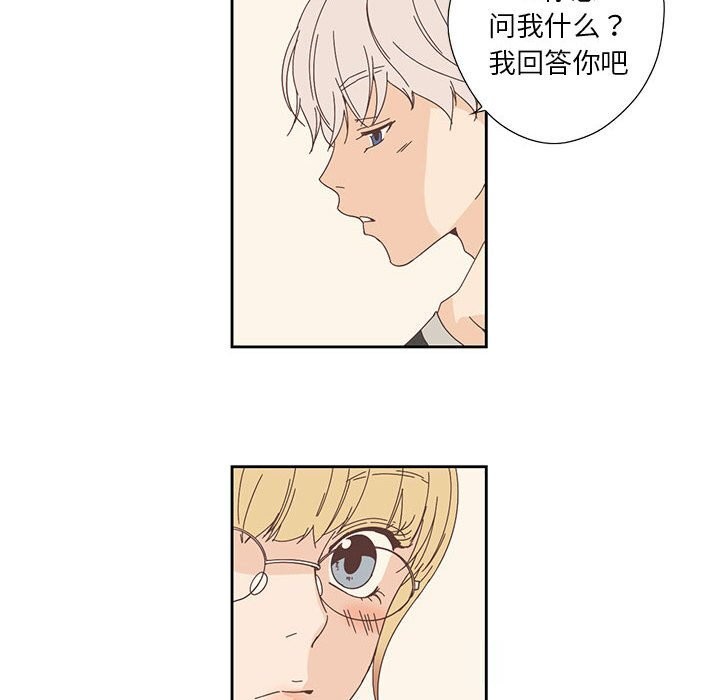 64P - 纯洁之罪