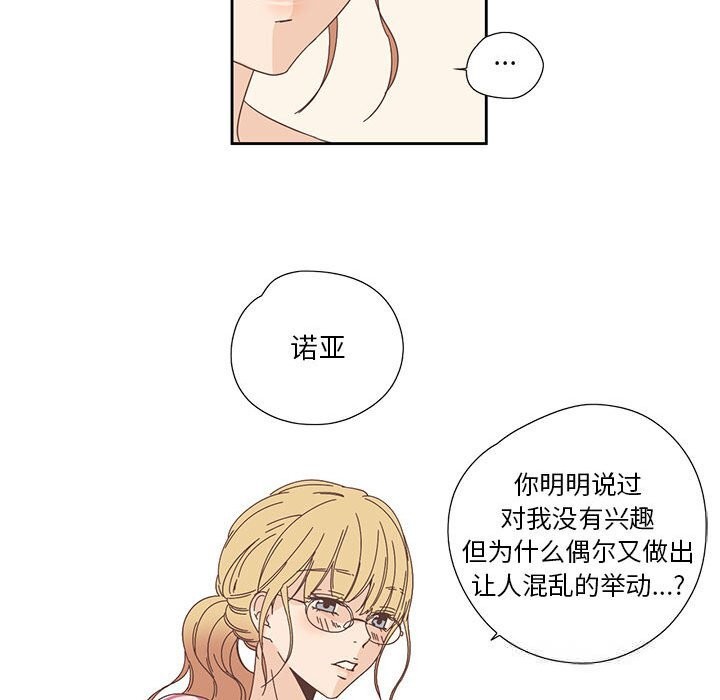 65P - 纯洁之罪