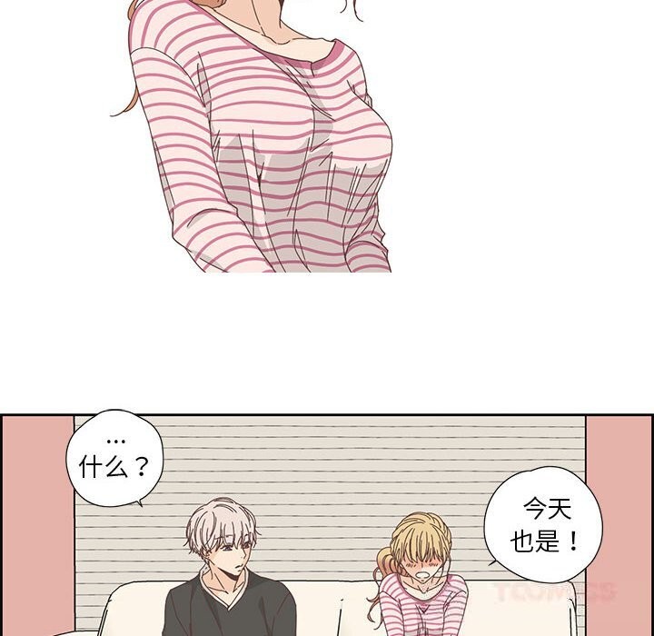 66P - 纯洁之罪