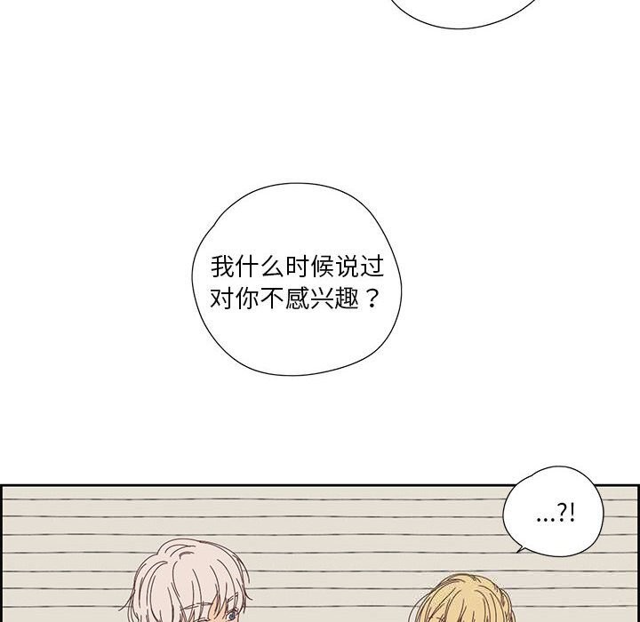 68P - 纯洁之罪