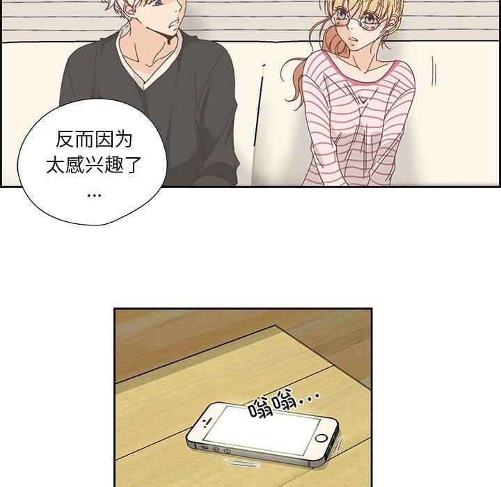 69P - 纯洁之罪