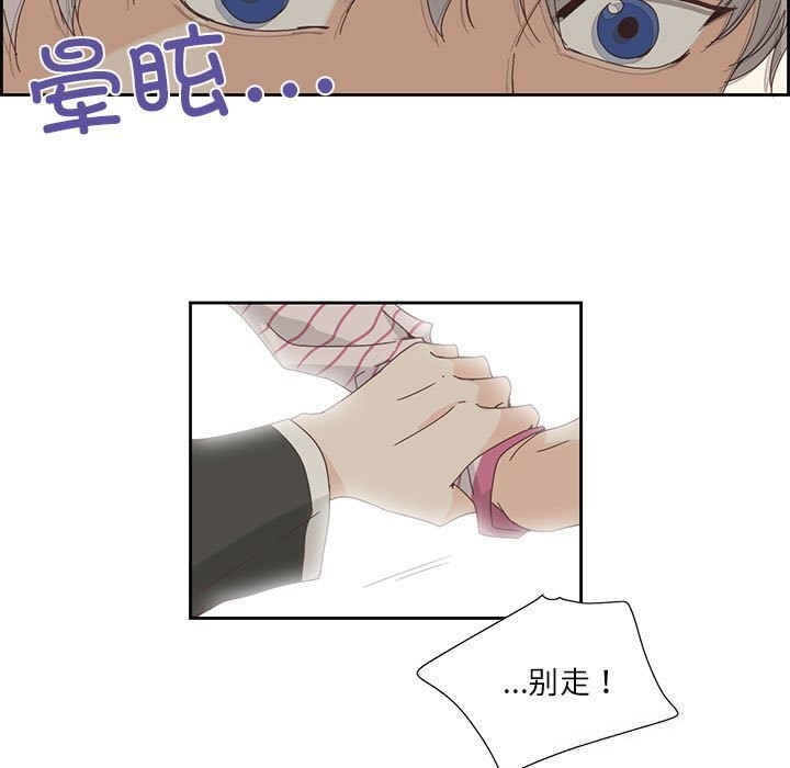 73P - 纯洁之罪