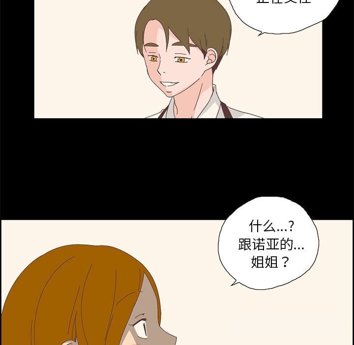 7P - 纯洁之罪