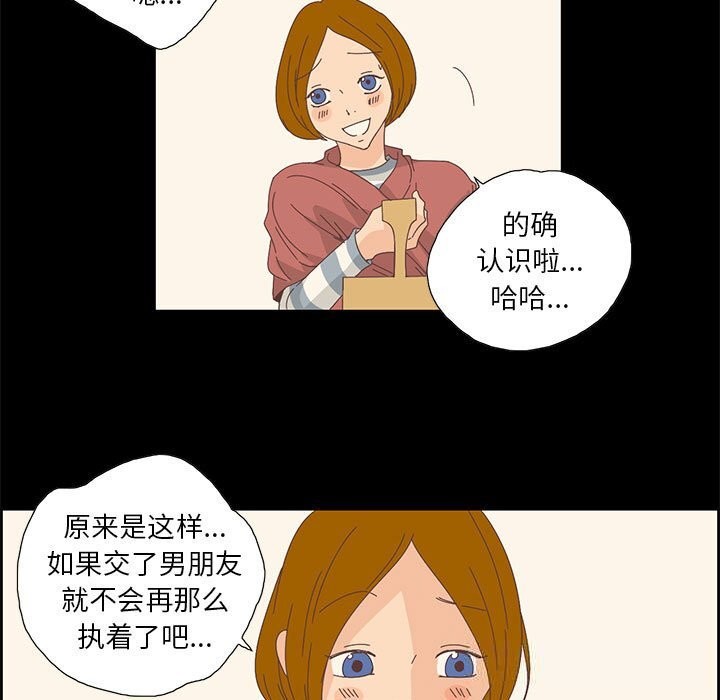 9P - 纯洁之罪