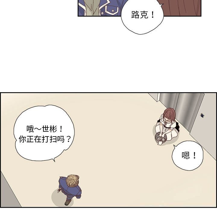 13P - 纯洁之罪