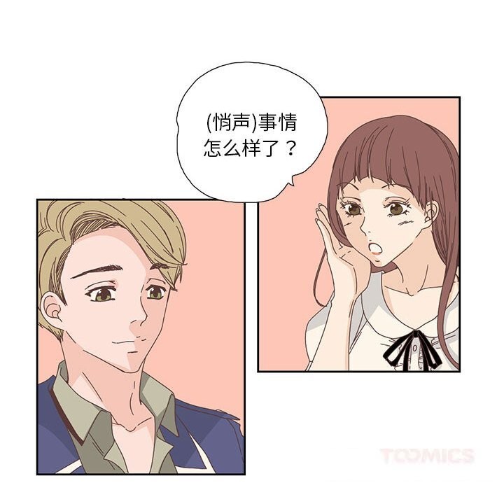 14P - 纯洁之罪