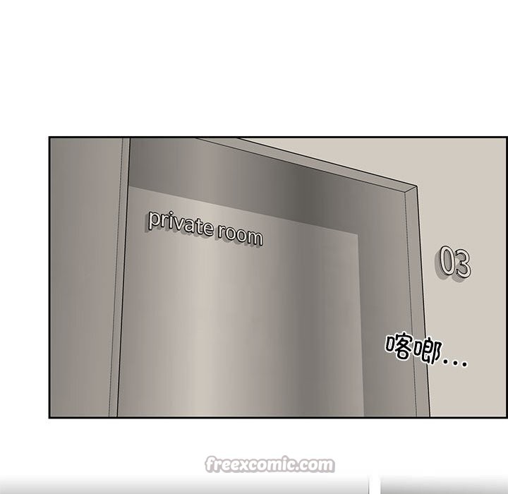 15P - 纯洁之罪