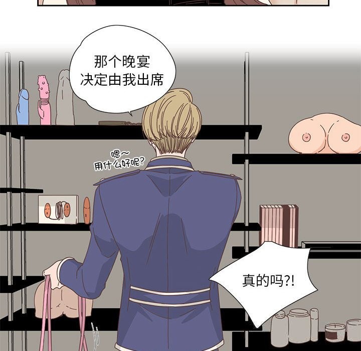 19P - 纯洁之罪
