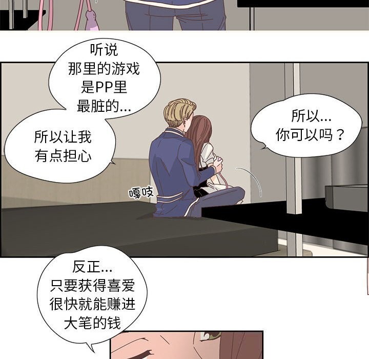 20P - 纯洁之罪
