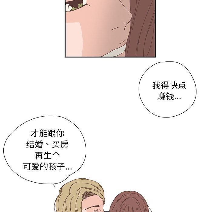 21P - 纯洁之罪