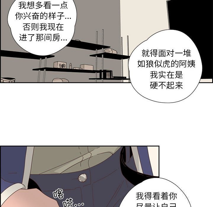 25P - 纯洁之罪