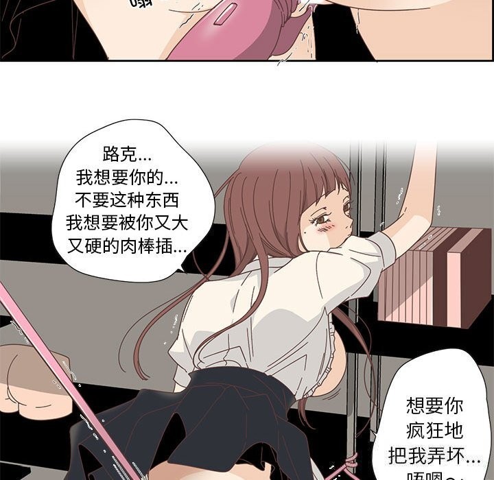 28P - 纯洁之罪