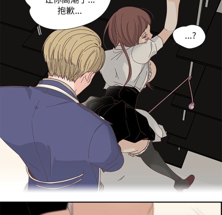 31P - 纯洁之罪