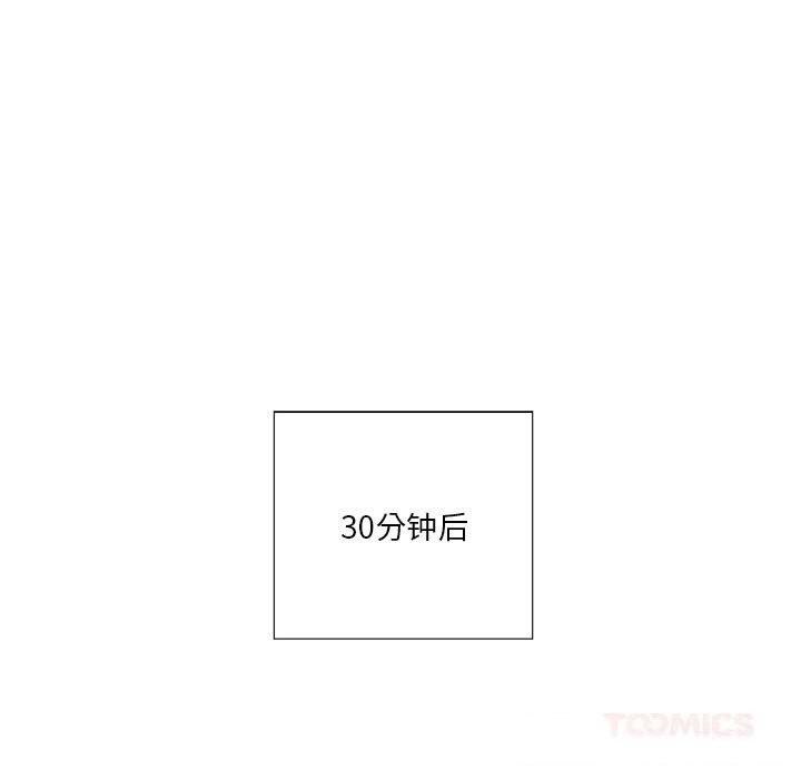 34P - 纯洁之罪