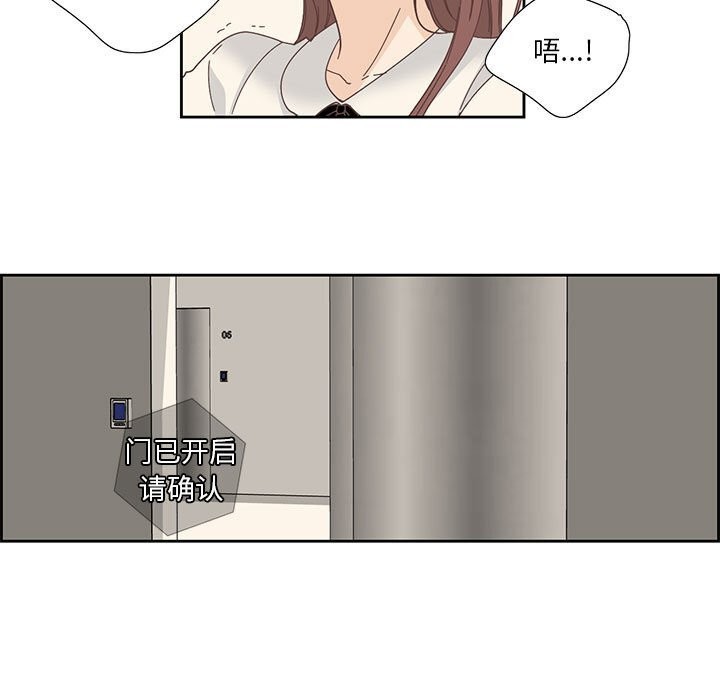 36P - 纯洁之罪