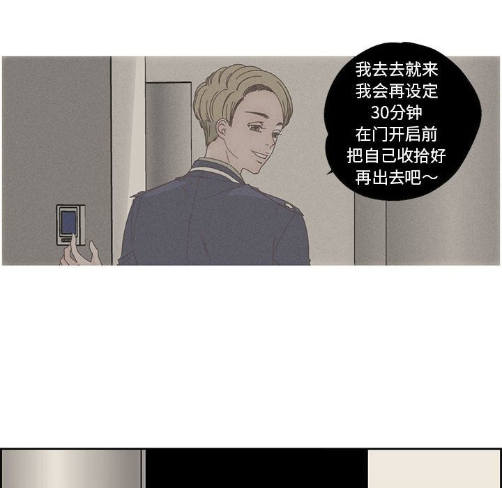 37P - 纯洁之罪