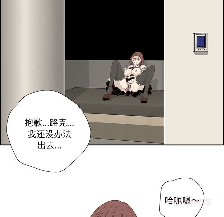 38P - 纯洁之罪