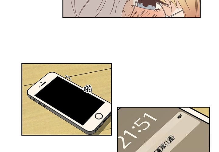 3P - 纯洁之罪