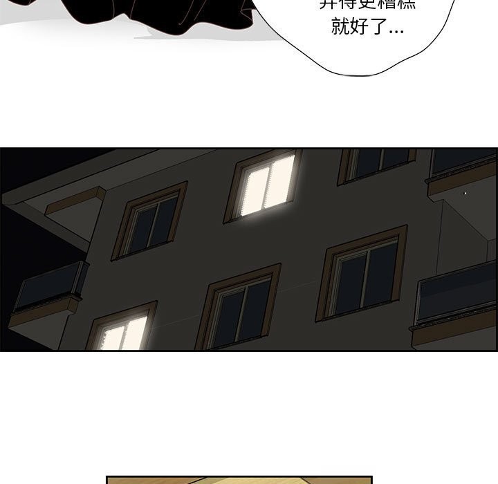 40P - 纯洁之罪